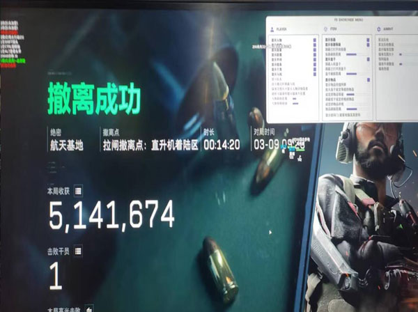 三角洲现在外挂多吗软件效果